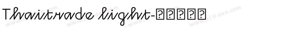 Thaitrade light字体转换